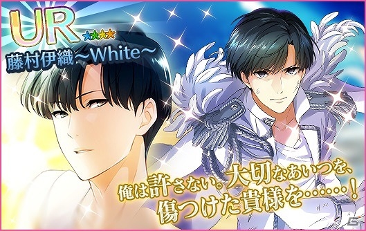 iOS/Android「夢色キャスト」FiFS描き下ろしのキャストカードが手に入る「白の王子と祈りの乙女」ガチャが登場！の画像5