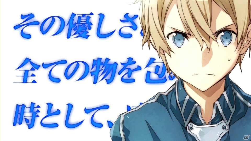 PS4/PS Vita「アクセル・ワールド VS ソードアート・オンライン 千年の黄昏」大型DLC「異世界からの漂流者」にアリス・ユージオが参戦決定！の画像4