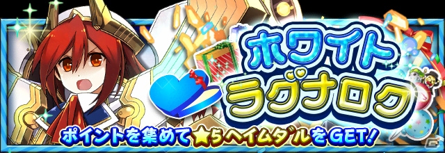 iOS/Android「フルボッコヒーローズX」プリティヴィーやキマイラが☆6進化可能となる「覚醒進化の試練」が開催！の画像12