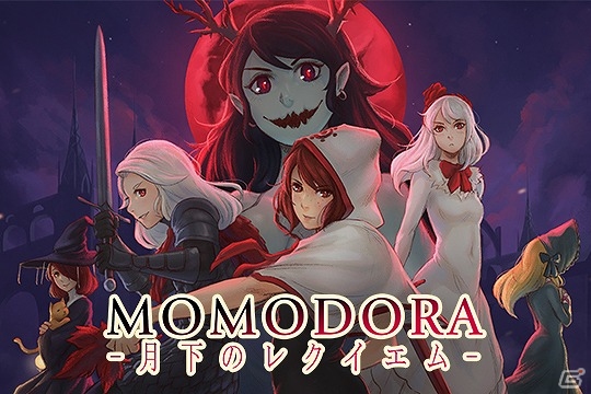 PS4/Xbox One版「Momodora -月下のレクイエム-」が3月17日に配信開始―ハードなアクション要素満載の2D探索アクションゲームの画像1