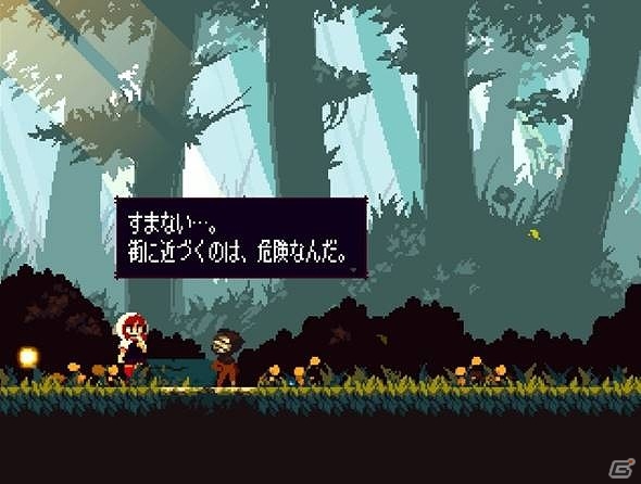PS4/Xbox One版「Momodora -月下のレクイエム-」が3月17日に配信開始―ハードなアクション要素満載の2D探索アクションゲームの画像2