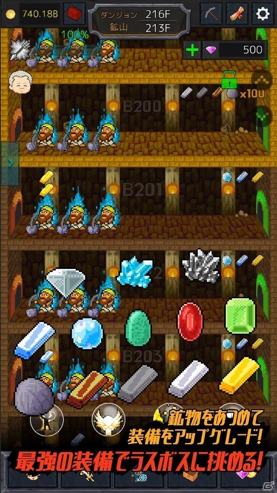 やらないときは放置！遊びたいときだけ遊べるRPG「三つ子の魂百までダンジョン -投げろ！執事と勇者まで-」がiOS/Android向けに配信の画像3