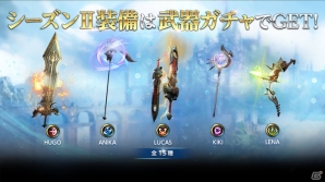 iOS/Android「HIT」蒼穹の射手「レナ」が実装！記念の3000ジェムがもらえるログインボーナスも実施の画像3