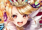 iOS/Android「逆転オセロニア」クラスマッチ大規模リニューアルが4月に実施決定！本日より「クラスマッチ ラストスパートキャンペーン！」が開催