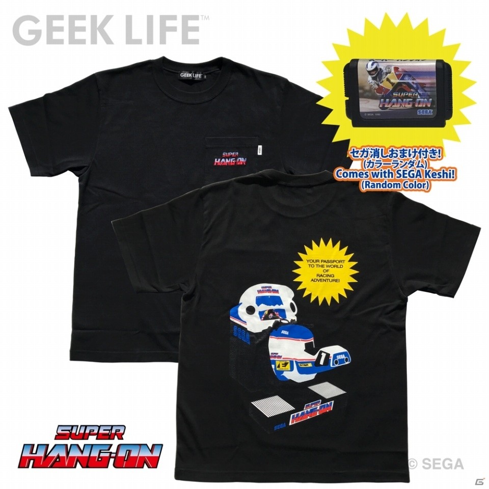 「エンデューロレーサー」「スーパーハングオン」「ロボピッチャ」のTシャツが本日発売！セガ消しのおまけつきの画像1