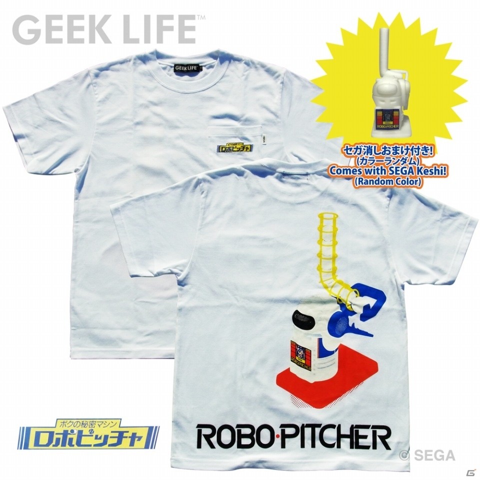 「エンデューロレーサー」「スーパーハングオン」「ロボピッチャ」のTシャツが本日発売！セガ消しのおまけつきの画像11