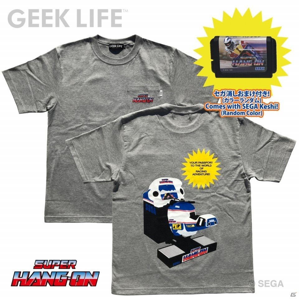 「エンデューロレーサー」「スーパーハングオン」「ロボピッチャ」のTシャツが本日発売！セガ消しのおまけつきの画像2