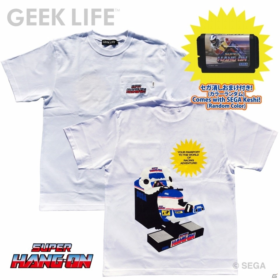 「エンデューロレーサー」「スーパーハングオン」「ロボピッチャ」のTシャツが本日発売！セガ消しのおまけつきの画像3