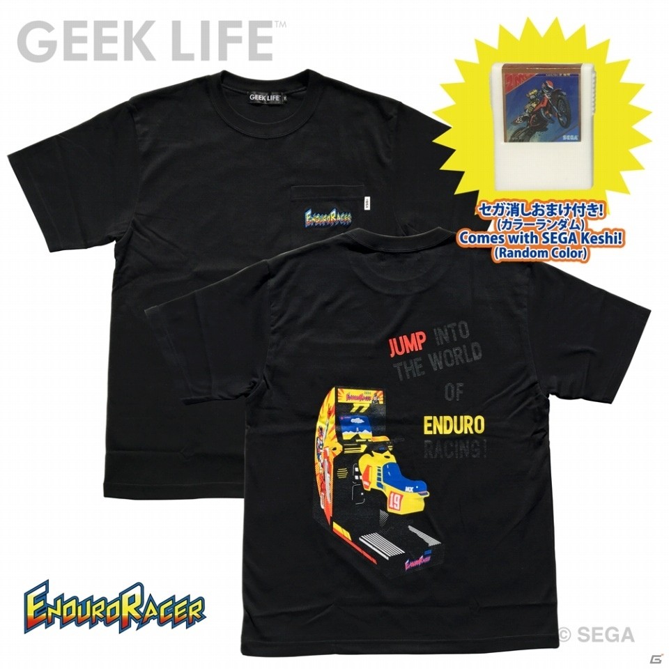 「エンデューロレーサー」「スーパーハングオン」「ロボピッチャ」のTシャツが本日発売！セガ消しのおまけつきの画像5