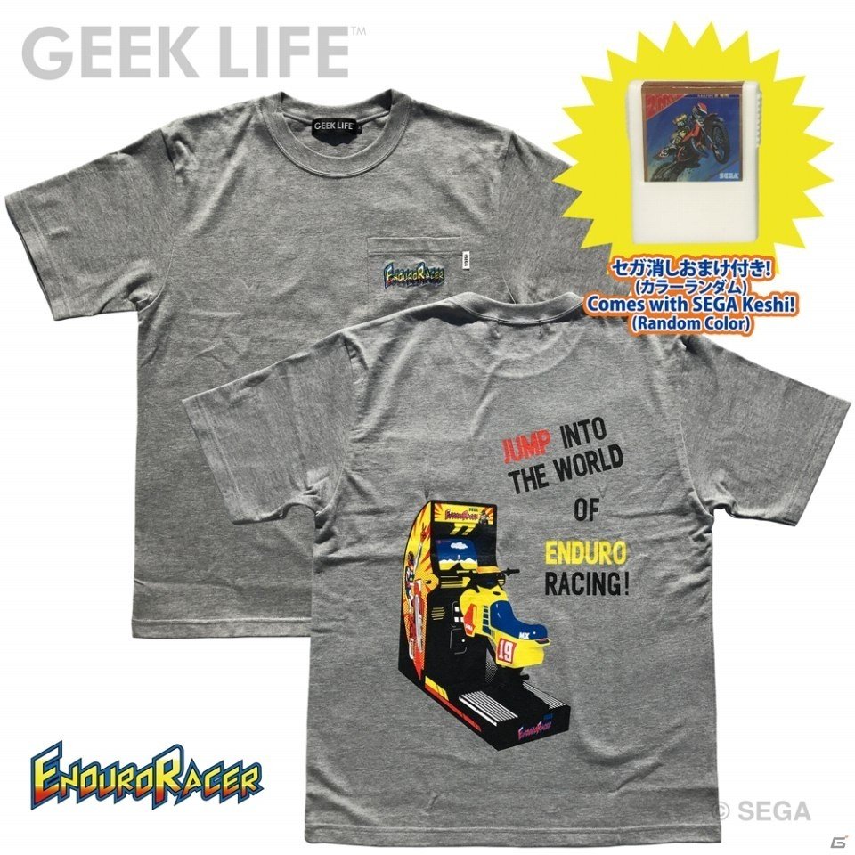 「エンデューロレーサー」「スーパーハングオン」「ロボピッチャ」のTシャツが本日発売！セガ消しのおまけつきの画像6
