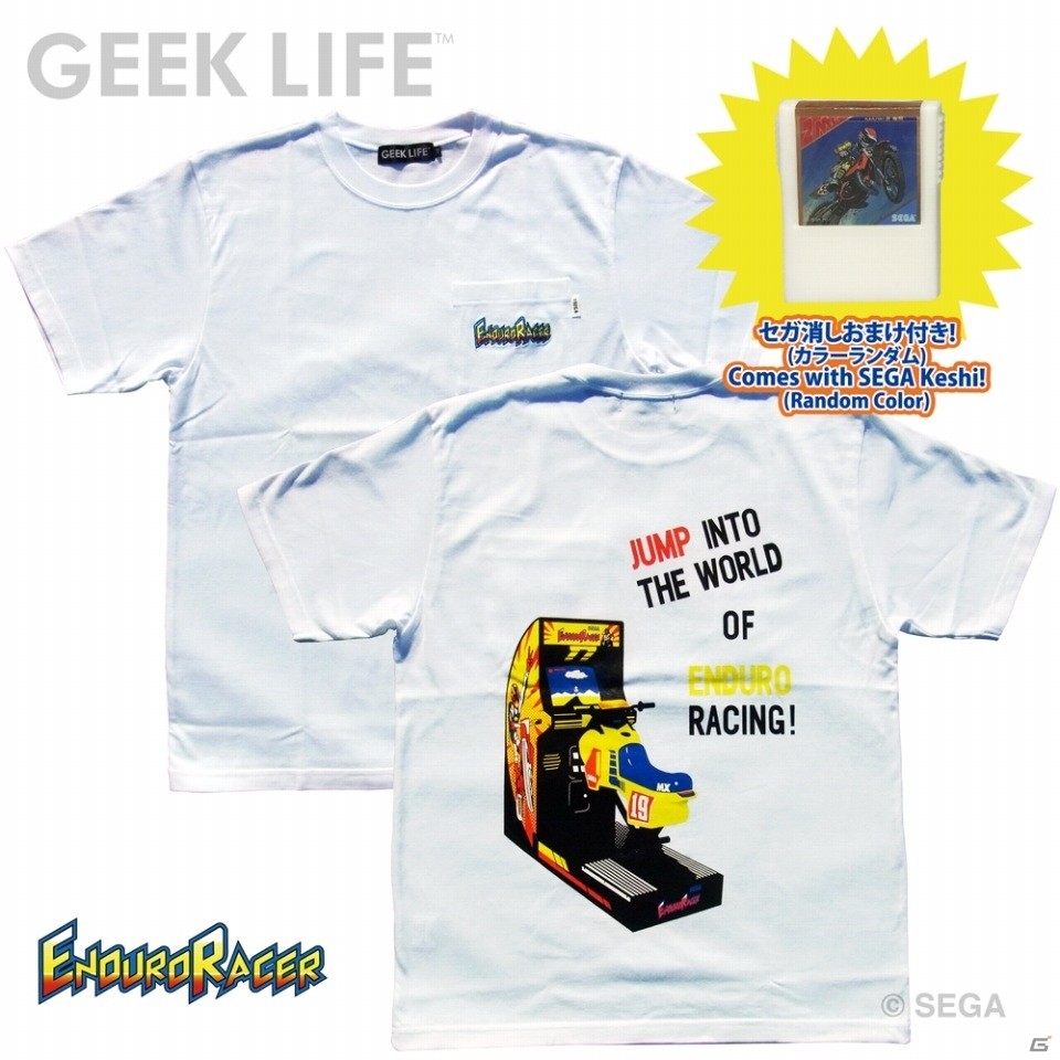 「エンデューロレーサー」「スーパーハングオン」「ロボピッチャ」のTシャツが本日発売！セガ消しのおまけつきの画像7