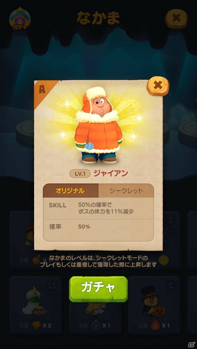 iOS/Android「LINE バブル2」にて「映画ドラえもん のび太の南極カチコチ大冒険」とのコラボが開始！限定LINEスタンプも登場の画像5