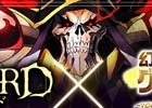 iOS/Android「幻塔戦記グリフォン ～新章～」にてTVアニメ「オーバーロード」とのコラボが開催！新コラボ装備が実装