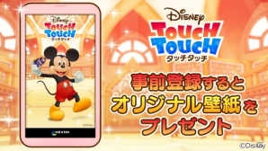 ディズニー作品の名シーンで楽しむまちがい探しゲーム「ディズニー タッチタッチ」がiOS/Android向けに今春配信！の画像3
