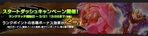 PS4/PS3「ガンダムバトルオペレーションNEXT」ランクマッチSeason11が開幕！ダブルオーライザー（GNソードIII）が手に入るキャンペーンがスタートの画像10