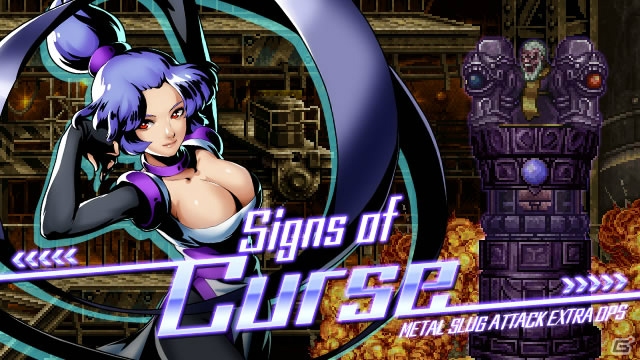 iOS/Android「メタルスラッグ アタック」新規描き下ろしユニット「アネット」が登場するイベント「Signs of Curse」が開催！の画像1