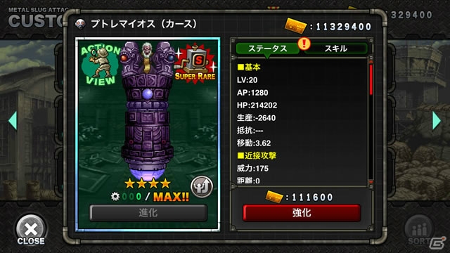 iOS/Android「メタルスラッグ アタック」新規描き下ろしユニット「アネット」が登場するイベント「Signs of Curse」が開催！の画像4