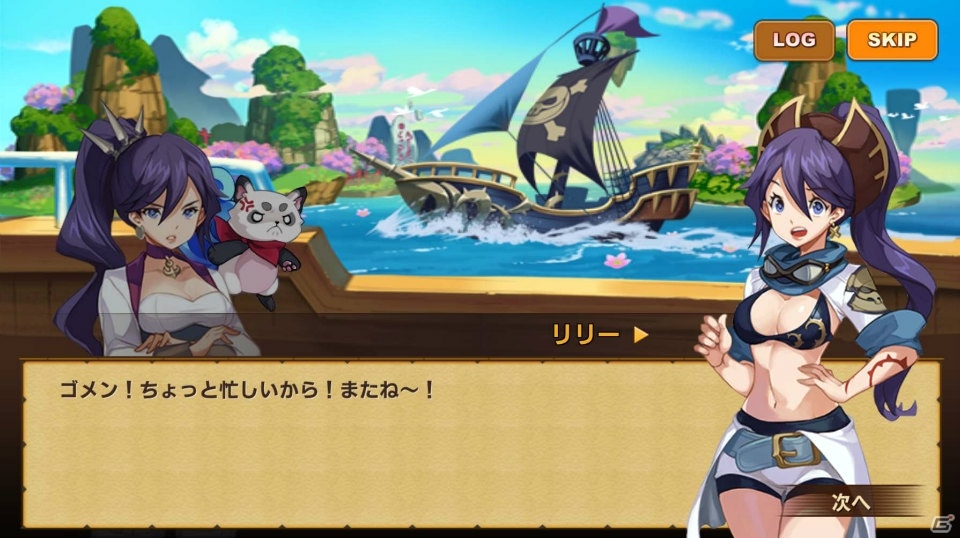 iOS/Android「フィッシュアイランド2」第6の海「ドラゴンブルー」が実装！新たに登場した「リバース精霊」もチェックの画像5