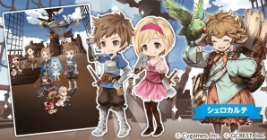 PC/iOS/Android「ポケットランド」にて「グランブルーファンタジー」とのコラボが開催！オリジナルパスケースがもらえるキャンペーンも実施の画像3