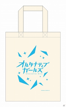 iOS/Android「オルタナティブガールズ」アニメジャパン2017にて販売