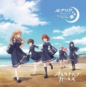 iOS/Android「オルタナティブガールズ」アニメジャパン2017にて販売されるオリジナルグッズが公開！の画像13