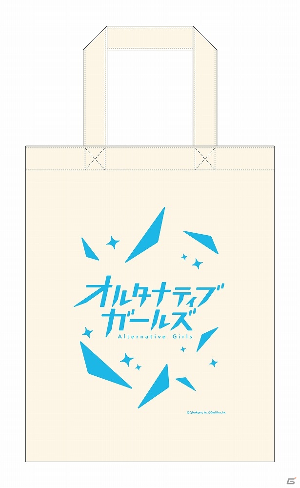 iOS/Android「オルタナティブガールズ」アニメジャパン2017にて販売されるオリジナルグッズが公開！の画像1