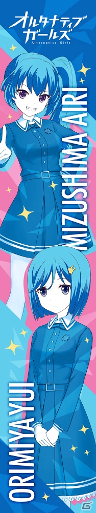 iOS/Android「オルタナティブガールズ」アニメジャパン2017にて販売されるオリジナルグッズが公開！の画像2