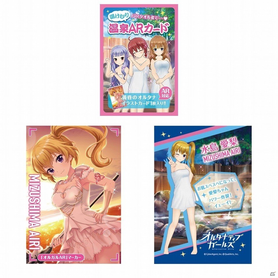 アニメジャパン2017　オルタナティブガールズ　ラバーストラップ iOS/Android「オルタナティブガールズ」アニメジャパン2017にて販売