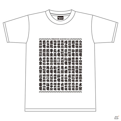 一買い行こうぜ！「モンスターハンターダブルクロス」の限定＆先行販売グッズが東急ハンズ＆ボークスに登場の画像14