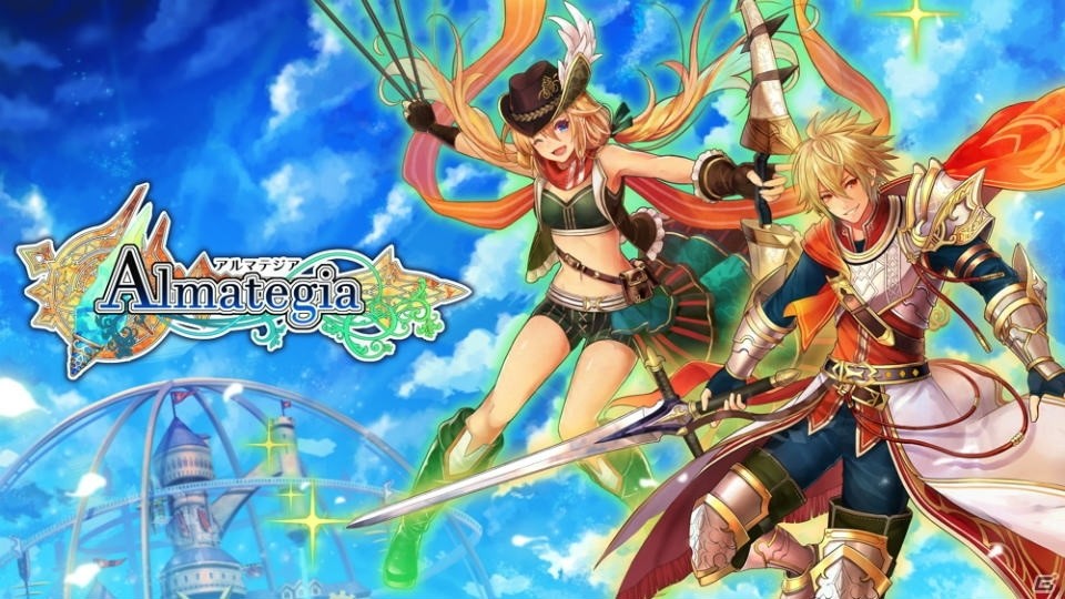 アクションMMORPG「アルマテジア」Android版のβテストがスタート！50対50の迫力ある領土戦を楽しもうの画像1
