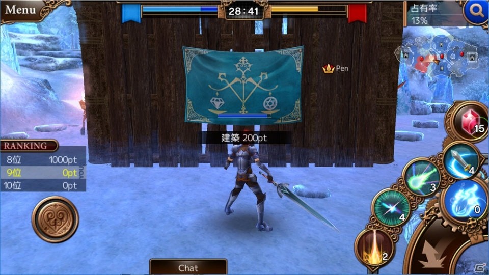 アクションMMORPG「アルマテジア」Android版のβテストがスタート！50対50の迫力ある領土戦を楽しもうの画像4