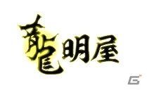 「信長の野望 201X」大型アップデート「肥前の熊」が実装！☆4武将が手に入る新規歓迎キャンペーンも開催の画像4