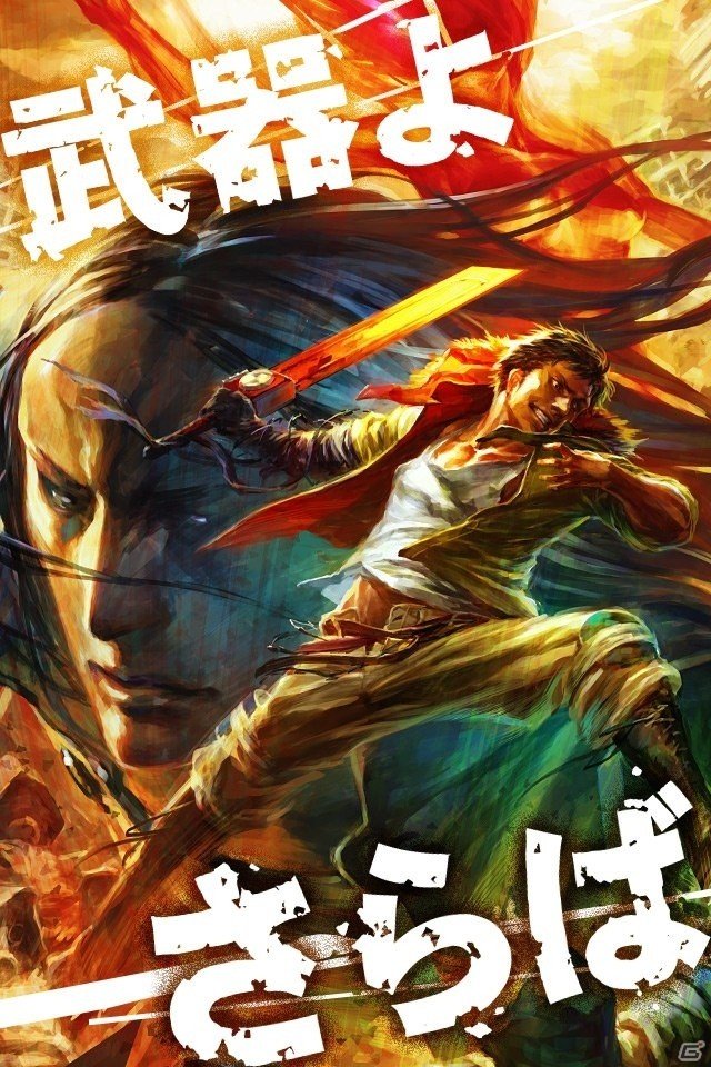 “大人の漢専用”アクションRPG「武器よさらば」の事前登録がスタート！公式サイト＆新PVも公開にの画像2