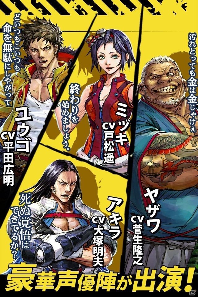 “大人の漢専用”アクションRPG「武器よさらば」の事前登録がスタート！公式サイト＆新PVも公開にの画像3