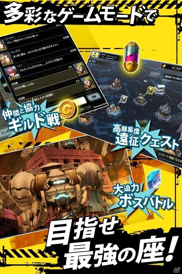 “大人の漢専用”アクションRPG「武器よさらば」の事前登録がスタート！公式サイト＆新PVも公開にの画像5