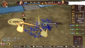PS Vita版「三國志13 with パワーアップキット」が5月25日に発売決定！PS4/PS3版とのクロスセーブにも対応の画像2