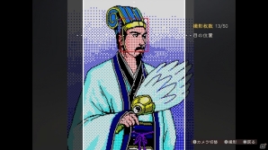 PS Vita版「三國志13 with パワーアップキット」が5月25日に発売決定！PS4/PS3版とのクロスセーブにも対応の画像3