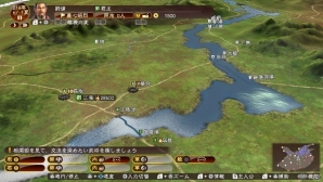 PS Vita版「三國志13 with パワーアップキット」が5月25日に発売決定！PS4/PS3版とのクロスセーブにも対応の画像4