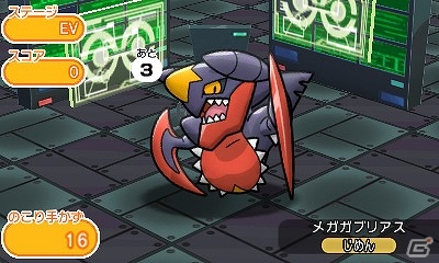 3DS「ポケとる」ポケモンセンターキョウト1周年記念！ホウオウ・ルギアのポンチョを着たピカチュウが登場の画像3