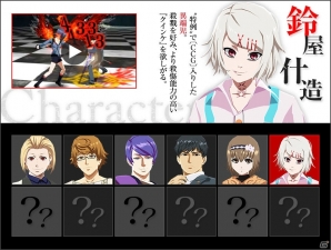 iOS/Android「東京喰種：re invoke」が配信開始！「SR 亜門鋼太朗」など事前登録特典の配布も実施の画像6
