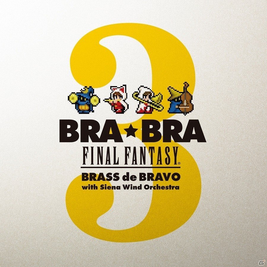 FFシリーズの楽曲を“吹奏楽”アレンジで聴くCD「BRA★BRA FINAL FANTASY BRASS de BRAVO 3 with Siena Wind Orchestra」が本日発売！の画像1