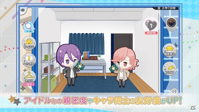 iOS/Android「ツキノパラダイス。」睦月始と霜月隼がナレーションを担当するプロモーションムービーが公開！の画像11