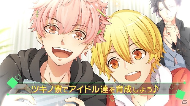 iOS/Android「ツキノパラダイス。」睦月始と霜月隼がナレーションを担当するプロモーションムービーが公開！の画像4