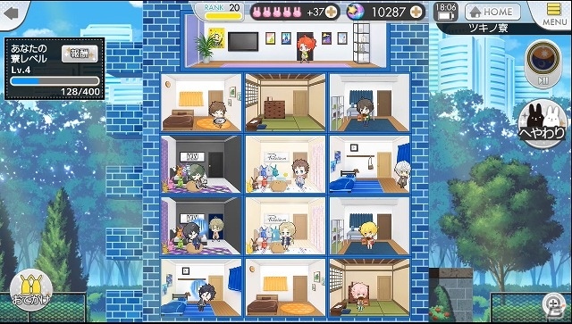 iOS/Android「ツキノパラダイス。」睦月始と霜月隼がナレーションを担当するプロモーションムービーが公開！の画像9