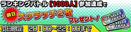 「フレイム×ブレイズ」Android端末向けクローズドβテストの受付が開始―先着順により規定人数を超え次第募集は終了の画像1