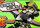 「フレイム×ブレイズ」Android端末向けクローズドβテストの受付が開始―先着順により規定人数を超え次第募集は終了