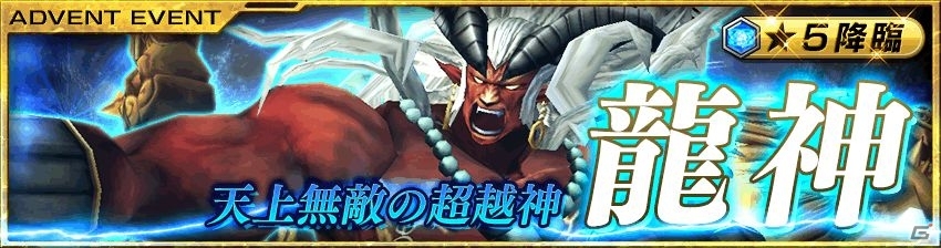 iOS/Android「ガーディアン・コーデックス」物理主体、木属性の新たなガーディアン「夜桜イブリース（CV：中村悠一）」が登場！の画像4