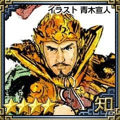 条件達成で限定武将をゲット！「100万人の三國志」にて「それからの三国志」とのコラボイベントが開始！ | Gamer