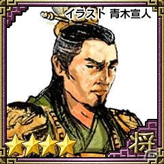 条件達成で限定武将をゲット！「100万人の三國志」にて「それからの三国志」とのコラボイベントが開始！の画像8