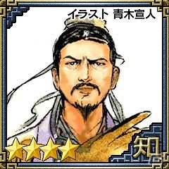 条件達成で限定武将をゲット！「100万人の三國志」にて「それからの三国志」とのコラボイベントが開始！の画像9